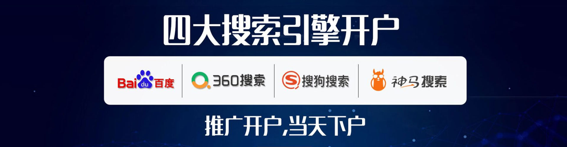 长垣百度推广运营