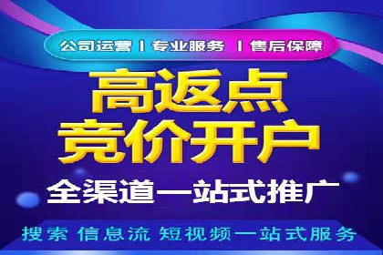 信息流代运营助力企业线上线下融合